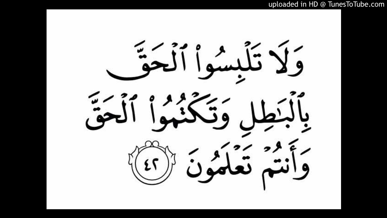 Surah Al Baqarah Ayat 30 Surat Al Baqarah Ayat 186 Asia Va iz