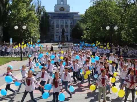 Діти за мир в усьому світі за щастя на землі