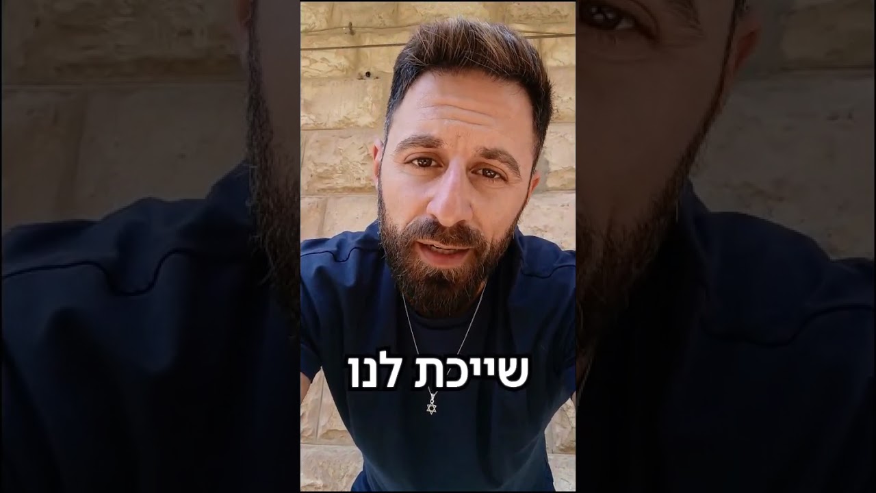 פלסטינים מי אתם בכלל