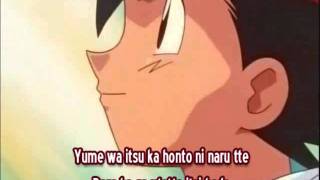 Mezase Pokemon Master
