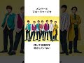 【ジャニーズの逸話】WEST./重岡大毅の裏話 #WEST.重岡大毅 #芸能人 #裏話 #暴露 #伝説 #逸話 #shorts #short #shortvideo #ジャニーズ #WEST.