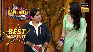 Bindu की माँ को क्यों चाहिए Cricket की Training? | The Kapil Sharma Show 2 | Best Moments