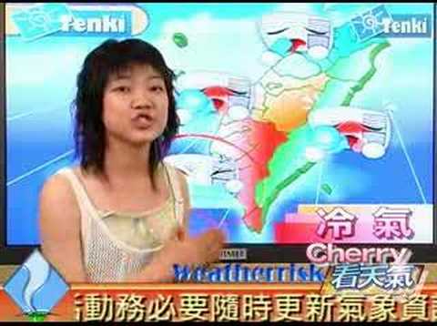 20070528生活氣象