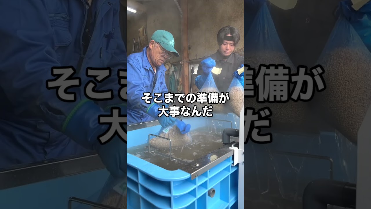 ずっと僕は舐めてました #shorts