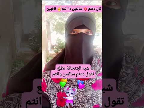 دمتم بسردين بحبكم ممكن قلب واشترك ياحلوين اكسبلور