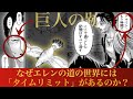 山小屋の暮らしが「妄想」ではなく「現実」である理由 #33