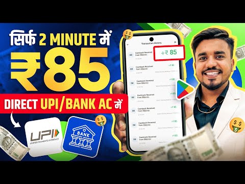 2024 BEST MONEY EARNING APP 