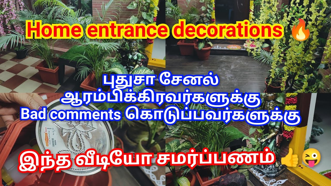 🔥வீட்டுக்கு முன்னாடி பிருந்தாவனம் போல் decorations பன்னிருக்கேன்|Home entrance decorations #home