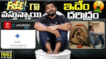 Tech News 1993 || Gemini AI Pro & Perplexity Pro Free Subscription, Pixel 10 Series Launch  Etc..