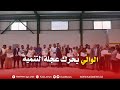 الوادي الوالي ي حر ك عجلة التنمية معاينات تدشينات ودعم ملموس للفلاحين والقطاعات الحيوية