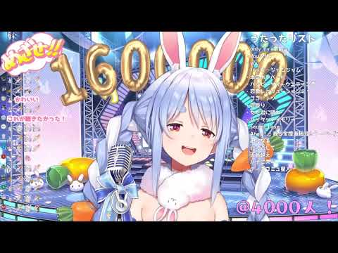 【兎田ぺこら】Discommunication Alien / ディスコミュ星人(ナナヲアカリ)UsadaPekora