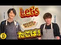 2人でたこぱ！🐙【島﨑信長×松岡禎丞】#18 -Say U Play 公式声優チャンネル-