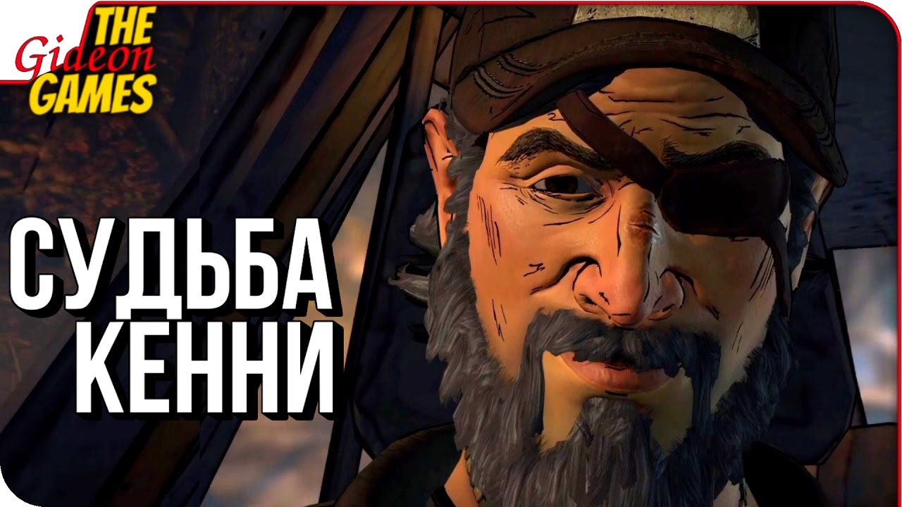 Сланцы кенни вест