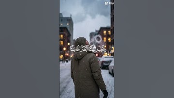 سورة الملك #القرآن_الكريم