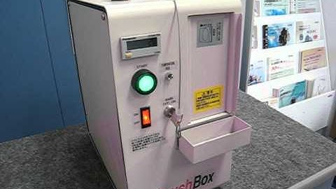 Hard Disc Drive Physical Destruction Machine Crush Box TNZ001.AVI