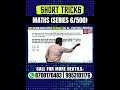 CUET 2026 Maths | GAT | Maths | CUET | General Aptitude Test | Series 06 | #cuet2026 #shorts