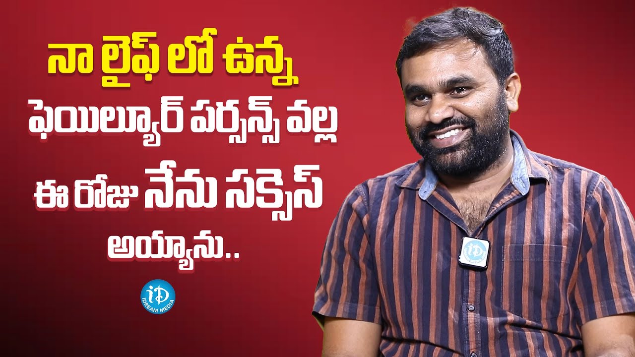 Director Kishore Reddy Interview with Anchor Darshan About His Success ...