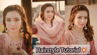 French Braid with curls | Hairstyle Tutorial screenshot 4
