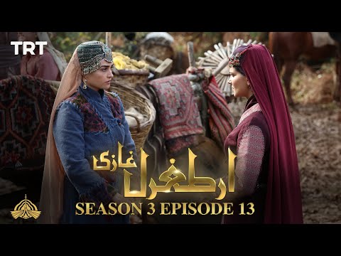 Ertugrul Ghazi Urdu | Episode 13| Season 3