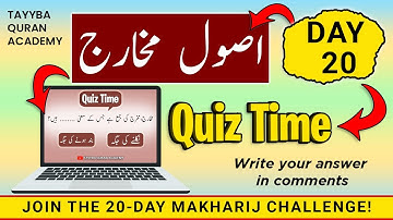 Usool e Makharij Day-20 | Makharij al huroof tajweed | Quiz Time | 20-Days Makharij Challenge Begins