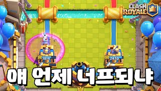 진짜 도끼 부숴버리고 싶네 [클래시로얄] [June]