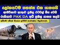 රුසියාව PAK DA අධි ප්රබල යානය හදයි