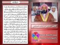 سورة النمل لعام 1421 هـ Sunamlrat Al Naml YouTube 2 سورة النمل لعام 1421 هـ Sunamlrat Al Naml YouTube 2