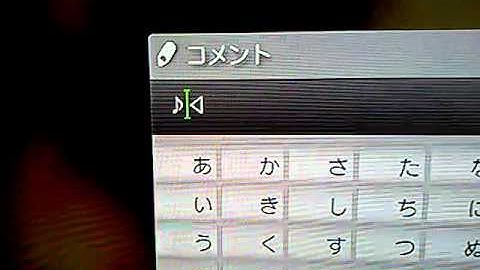 How to Get Cool Comment Font(s)*PS3*