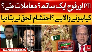 PTI & Pak Army Together? | 9 May Incidents Latest Updates | Ehtisham Ul Haq Analysis | Breaking News