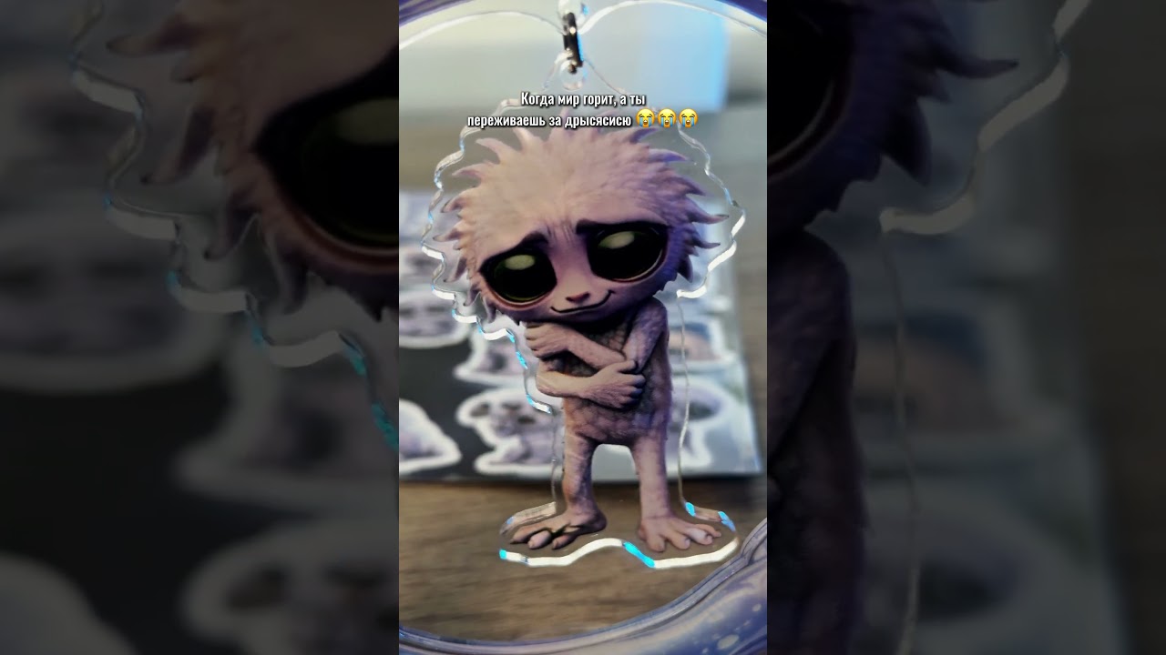 Арт WB: Стикерпак: 532292428, Фигурка: 532292428  