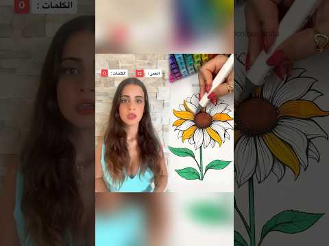 شو بدكن كمل للجزء الثاني تيكتوك نانسي الياس  قصص اضحك كوميديا  
