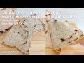 ขนมปังโฮลวีท แครนเบอรี่ วอลนัท โฮลวีทล้วน ไม่นม,เนย,ไข่,น้ำตาล Whole wheat cranberry walnut bread