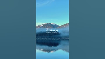 تلاوة هادئة تريح القلب للقارئ إسلام صبحي #سورة_الحجر #القران_الكريم #تلاوة_خاشعة