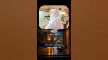 أو من كان ميتا فأحييناه وجعلنا له نورا #يوسف_العيدروس  (سورة الأنعام) #يوسف_العيدروس