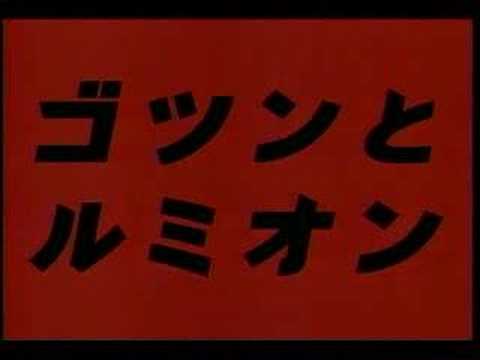 カローラ　ルミオン　ＣＭ
