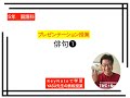 【小学５年国語科　俳句❶】季語と表現の工夫　擬人法　擬声語