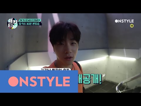 AttractionTV [2017매력티비] #흥코니들_YG사옥_출동 #타히티_팬사인회_비하인드 #찰스부자의_먹방여행 170708 EP.55 - AttractionTV [2017매력티비] #흥코니들_YG사옥_출동 #타히티_팬사인회_비하인드 #찰스부자의_먹방여행 170708 EP.55