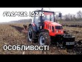 Козлить та стрибає? Трактор FARMER - зроблено в Україні. Особливості конструкції - МТЗ не варіант!