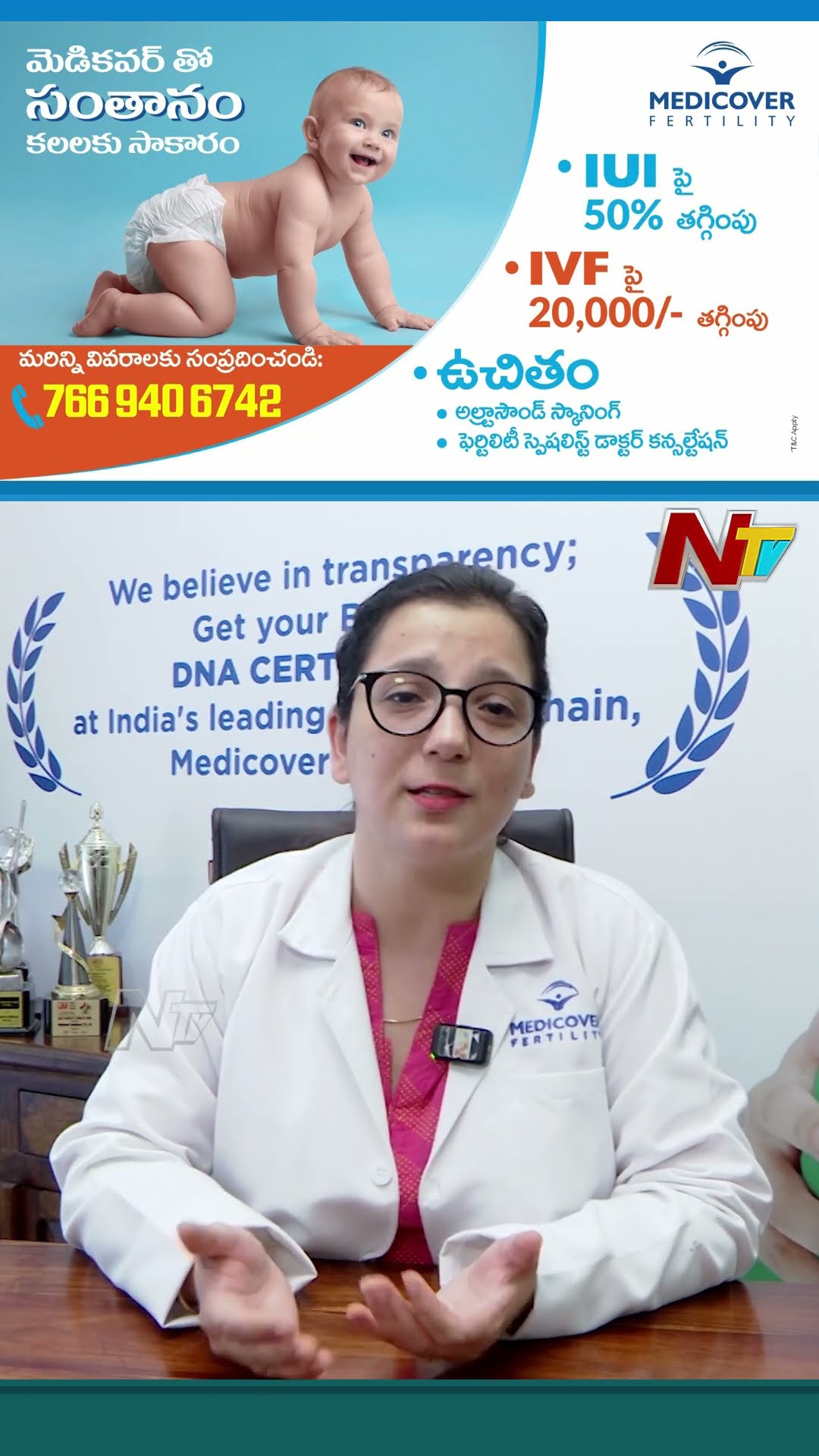 Best IVF Centre Medicover Fertility | Dr. Nidhi Sharma | NTV
