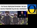 ОЦЕ ПОВОРОТ! УКРАЇНА НАЙКРАЩА для НАТО! Вони самі прийдуть до нас!