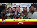 Heavy Rainfall In Karachi ?| Weather Updates | BOL News Headline At 9 PM | Big Destruction Updates