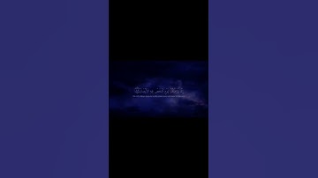 {وَلَا تَحْسَبَنَّ اللَّهَ غَافِلًا}من سورة إبراهيم للقارئ الشيخ إسلام صبحي