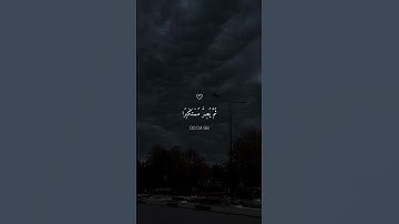 احترام القران الكريم واجب لنو من كلام الله تعالى