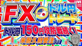 FXマシーンくにおの配信のサムネイル画像