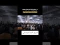 تراويح ليلة 6 رمضان 1447هـ – شبوة | بصوت الشيخ أحمد المزجاجي