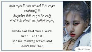 Blackpink Love to Hate Me Sinhala Lyrics