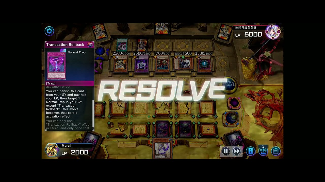 Master Duel - Paleozoic Torturing Branded