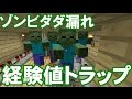【Minecraft】波乱万丈な黄昏の森【ゆっくり実況】Part7