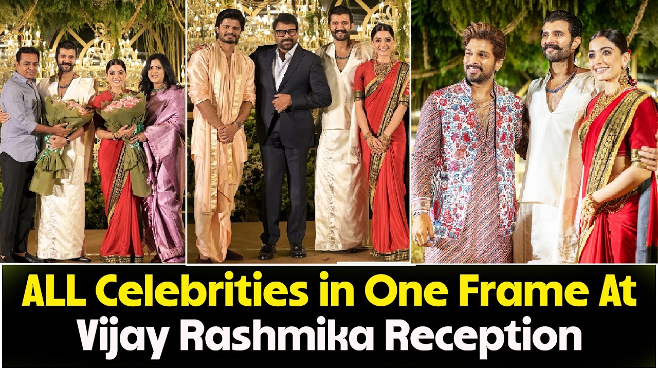 All Celebrates in One Frame at Vijay Rashmika Reception | Vijay Devarakonda | Rashmika Mandanna