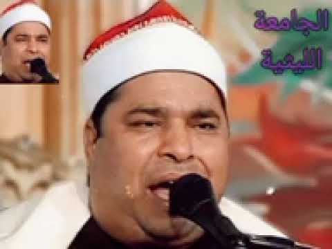 تحقيق سورة الفاتحة مقام العجم محمد الليثي 